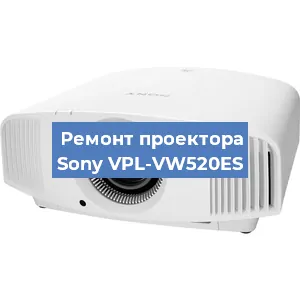 Замена системной платы на проекторе Sony VPL-VW520ES в Ростове-на-Дону